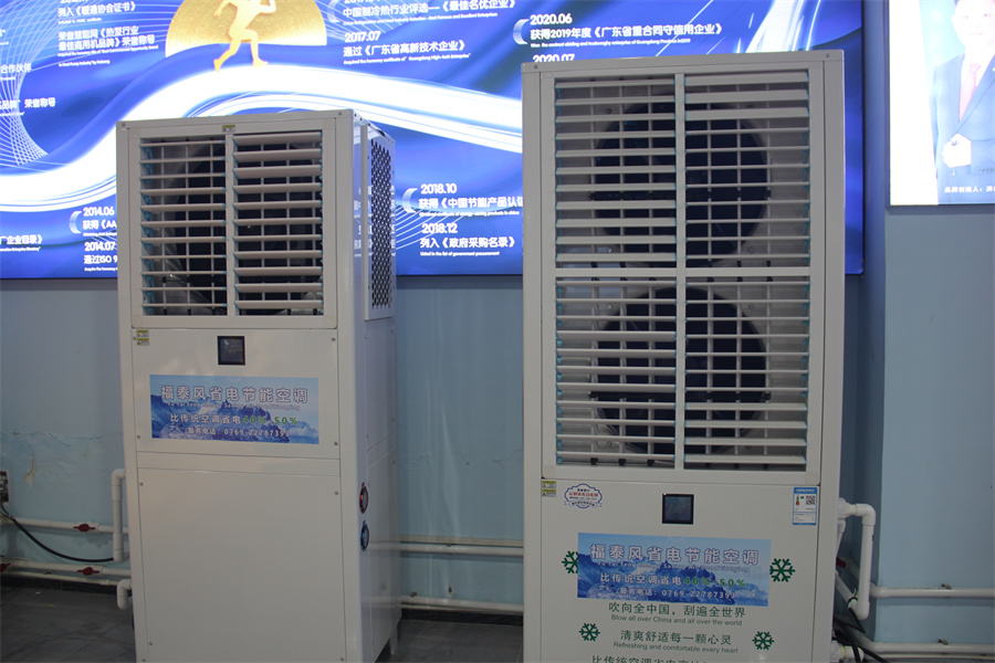 蒸发冷省电空调外机遇到的常见的3个问题
