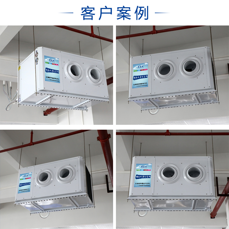 江西省电空调10匹挂式