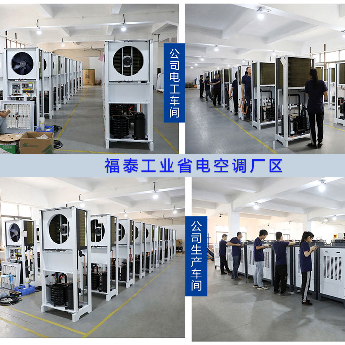 车间厂房降温难题，这些神秘设备能解决？