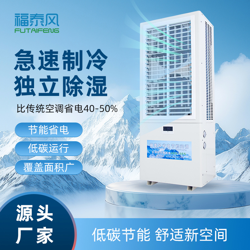 越南工厂车间热到停工？福…