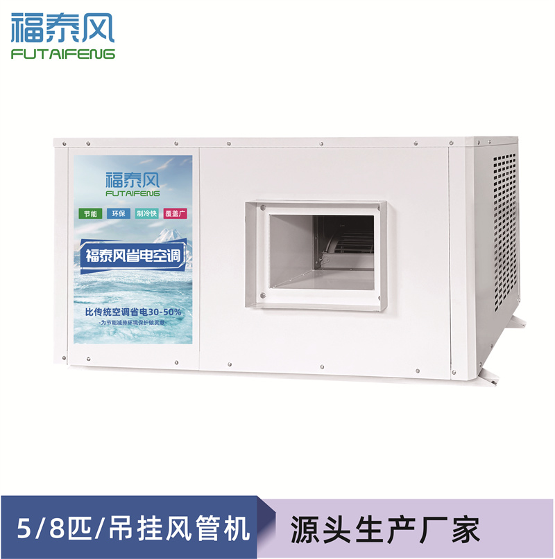 湖南衡阳高温车间降温方法