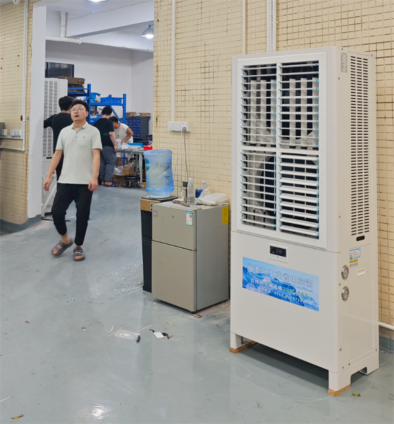 电子电器车间降温方法？