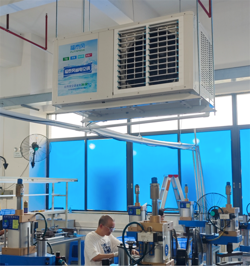 厂房降温工业省电空调首…