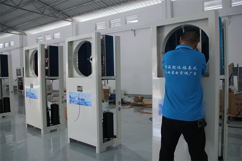 大空间降温用工业省电空调更…