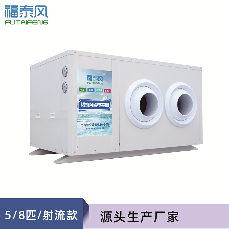 工业省电空调，专治车间高…